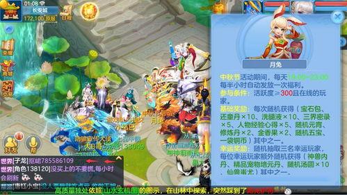 元梦最新爆料怎么得知,探寻科技与未来的无限可能